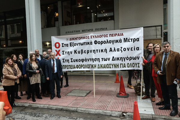 Δικηγόροι