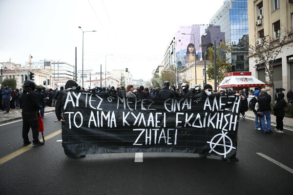 Επέτειος δολοφονίας Γρηγορόπουλου: Πορεία μαθητών και φοιτητών στο κέντρο της Αθήνας