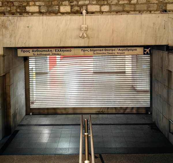 Έκλεισε αιφνιδίως ο σταθμός του μετρό στο Σύνταγμα