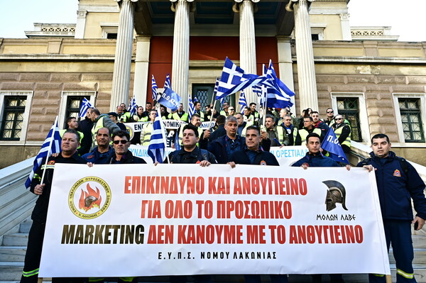 Διαμαρτυρία ενστόλων - Κλειστό το κέντρο 