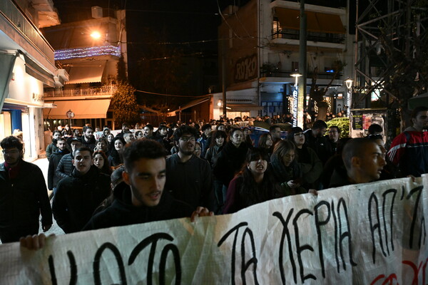 Πορεία