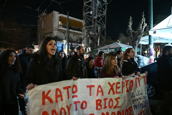 Πορεία