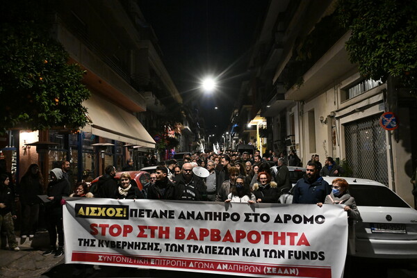 Πορεία