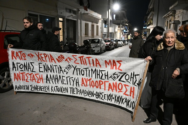 Πορεία