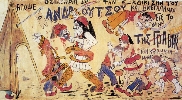 Τα μαθήματα ζωγραφικής του Γιάννη Τσαρούχη στη Χίο έρχονται στο φως