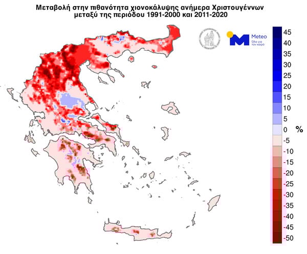 meteo-χιόνι