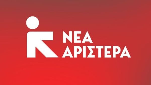 Πραγματοποιήθηκε η πρώτη ανοιχτή συνέλευση της Νέας Αριστεράς στη Θεσσαλονίκη