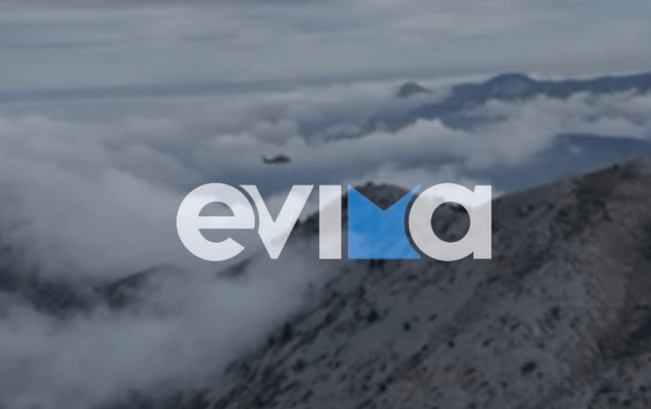 Εύβοια: Μεταφέρεται με ελικόπτερο σοβαρά τραυματισμένος ο περιπατητής που έπεσε σε χαράδρα 