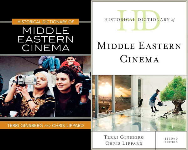 Ιστορικό λεξικό του κινηματογράφου της Μέσης Ανατολής