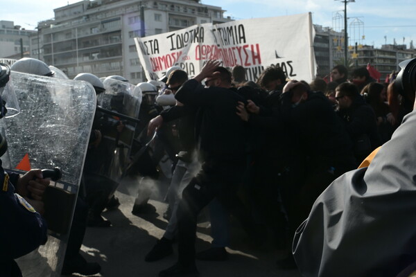Ένταση στο συλλαλητήριο για τα ιδιωτικά πανεπιστήμια
