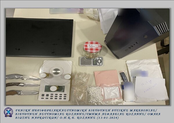 Κοζάνη: Πήγε να προμηθευτεί ναρκωτικά μέσω ταχυδρομείου και συνελήφθη