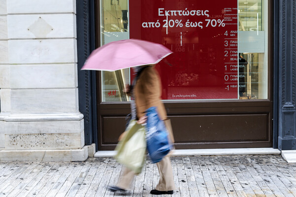 Χειμερινές εκπτώσεις: Ανοιχτά τα καταστήματα αύριο- Τι ισχύει για τα σούπερ μάρκετ