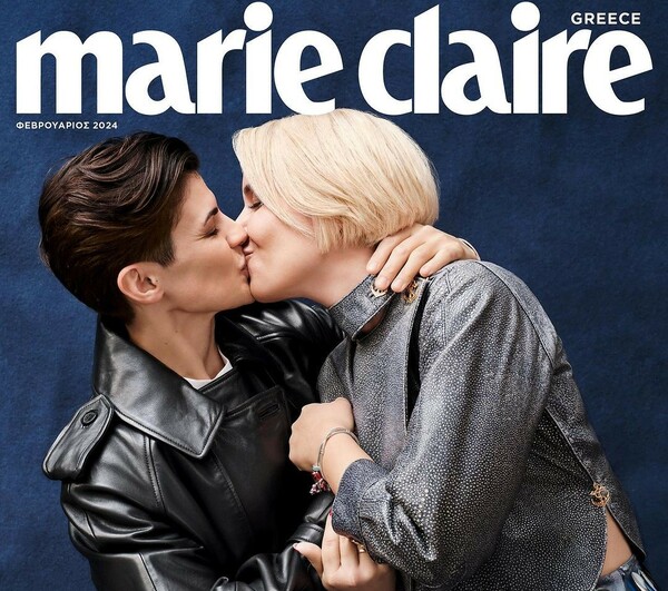 «Αll we need is love»: Το εξώφυλλο του Marie Claire με το φιλί δύο γυναικών