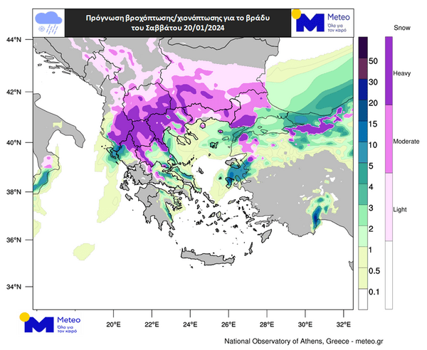 Ψυχρή εισβολή με χιόνια και πτώση θερμοκρασίας – Live η πορεία της κακοκαιρίας