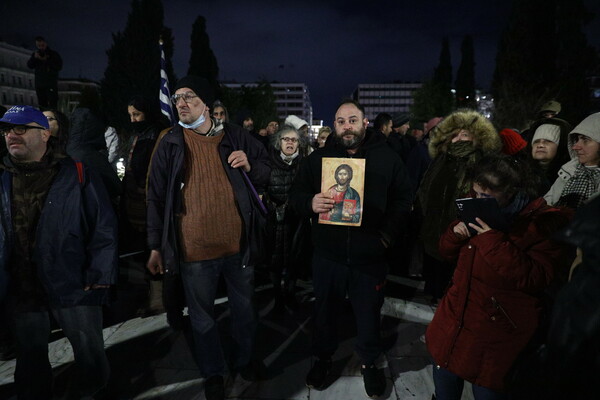 Με σταυρούς και εικόνες διαμαρτυρήθηκαν στο Σύνταγμα κατά του γάμου ομόφυλων ζευγαριών