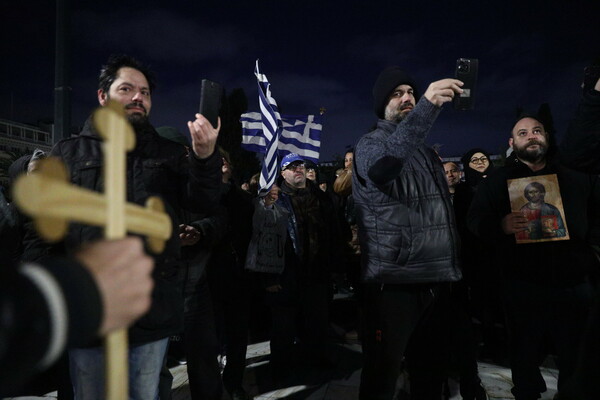 Με σταυρούς και εικόνες διαμαρτυρήθηκαν στο Σύνταγμα κατά του γάμου ομόφυλων ζευγαριών