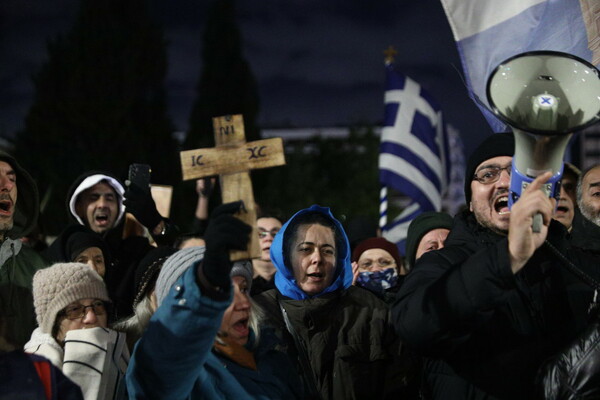 Με σταυρούς και εικόνες διαμαρτυρήθηκαν στο Σύνταγμα κατά του γάμου ομόφυλων ζευγαριών