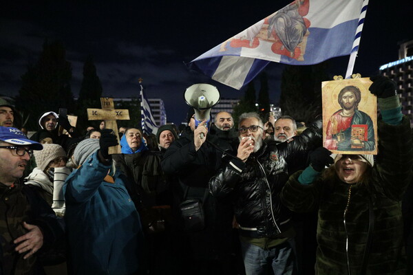 Με σταυρούς και εικόνες διαμαρτυρήθηκαν στο Σύνταγμα κατά του γάμου ομόφυλων ζευγαριών