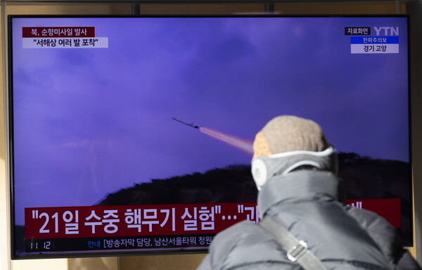 Βόρεια Κορέα: Εκτόξευσε πυραύλους κρουζ προς την Κίτρινη Θάλασσα