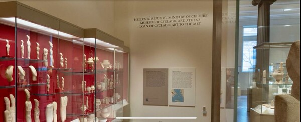 Η συλλογή Στέρν εκτίθεται ως δάνειο της Ελλάδας στο Μητροπολιτικό Μουσείο της Νέας Υόρκης