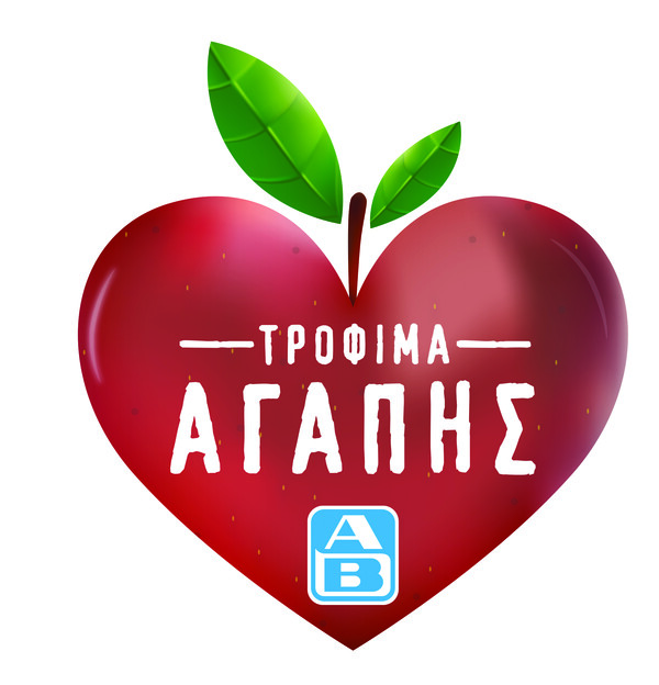 Εντυπωσιακά τα αποτελέσματα του Προγράμματος «Τρόφιμα Αγάπης» της ΑΒ Βασιλόπουλος
