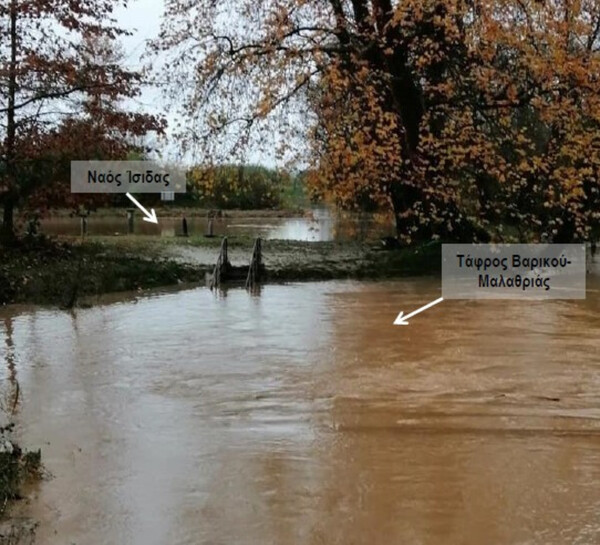 αρχαιολογικός χώρος