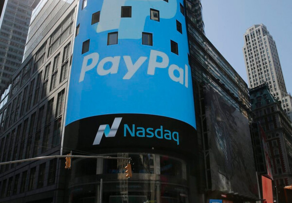 Η PayPal μειώνει 2.500 θέσεις εργασίας λόγω του αυξανόμενου ανταγωνισμού