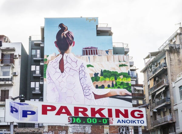 "Θέλω πίσω τις μεσοτοιχίες μου!"