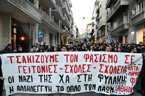 Αντιφασιστική συγκέντρωση στο κέντρο