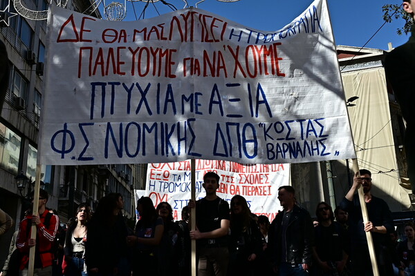 Μαζικότατο το πανεκπαιδευτικό συλλαλητήριο στην Αθήνα