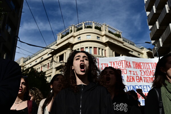 Μη κρατικά πανεπιστήμια: Νέο πανεκπαιδευτικό συλλαλητήριο την Πέμπτη