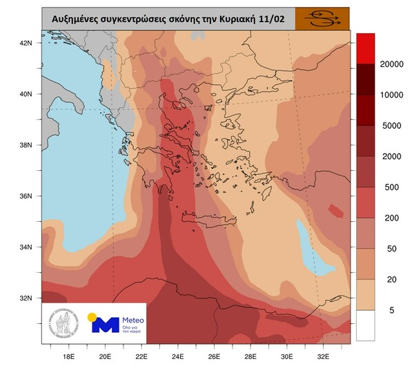 Meteo: Καταιγίδες και χαλάζι αύριο- Η πορεία της κακοκαιρίας, πότε θα πλήξει την Αττική