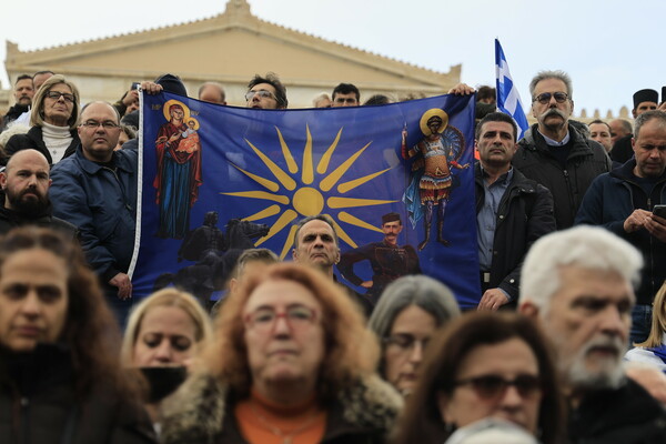 Συγκέντρωση στο Σύνταγμα κατά του γάμου των ομόφυλων ζευγαριών: Σταυροί, εικόνες και σημαίες