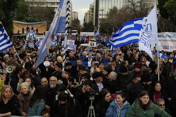 Συγκέντρωση στο Σύνταγμα κατά του γάμου των ομόφυλων ζευγαριών: Σταυροί, εικόνες και σημαίες