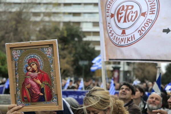 Συγκέντρωση στο Σύνταγμα κατά του γάμου των ομόφυλων ζευγαριών: Σταυροί, εικόνες και σημαίες