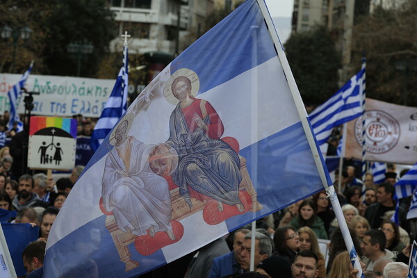 Συγκέντρωση στο Σύνταγμα κατά του γάμου των ομόφυλων ζευγαριών: Σταυροί, εικόνες και σημαίες