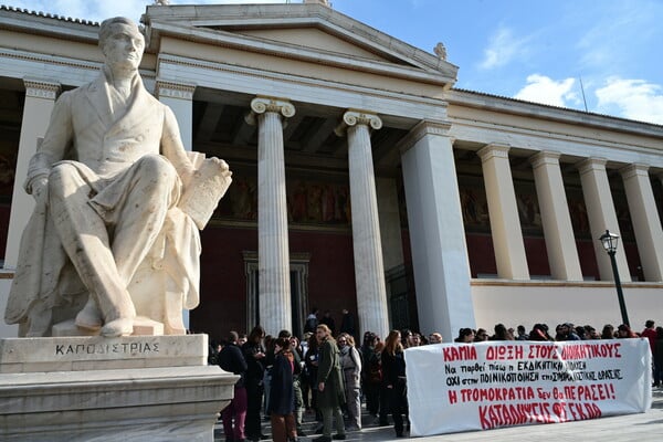 Φοιτητές στην Πρυτανεία κατά της απόλυσης του διοικητικού υπαλλήλου - Φωτογραφίες από την κινητοποίηση