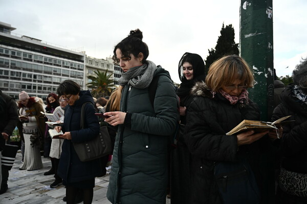 Ομόφυλα ζευγάρια: Διαμαρτυρία στο Σύνταγμα κατά του νομοσχεδίου- Με ψαλτήρια και σταυρούς