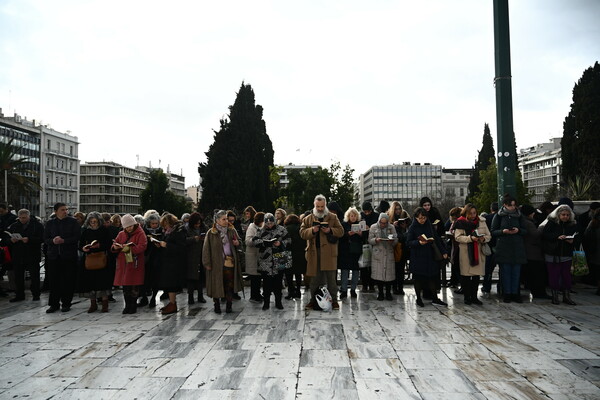 Ομόφυλα ζευγάρια: Διαμαρτυρία στο Σύνταγμα κατά του νομοσχεδίου- Με ψαλτήρια και σταυρούς