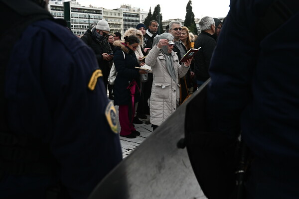 Ομόφυλα ζευγάρια: Διαμαρτυρία στο Σύνταγμα κατά του νομοσχεδίου- Με ψαλτήρια και σταυρούς