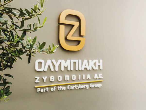 Ολυμπιακή Ζυθοποιία: Με επίκεντρο τους ανθρώπους της, καθημερινά «ζυθοποιεί για ένα καλύτερο σήμερα και αύριο»