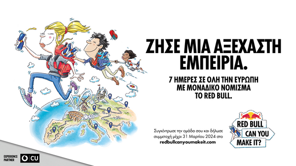 Red Bull Can You Make It? Ταξιδεύοντας στην Ευρώπη με τα Red Bull σου ως νόμισμα