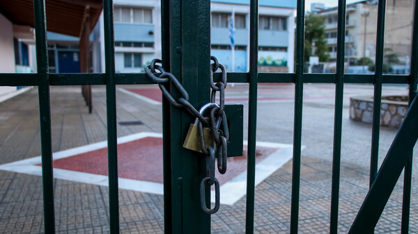 Κλείνει σχολείο των Ιωαννίνων λόγω κρουσμάτων στρεπτόκοκκου