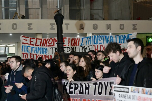 Θεσσαλονίκη: Ολοκληρώθηκε η βραδινή πορεία για τον ένα χρόνο από το δυστύχημα των Τεμπών