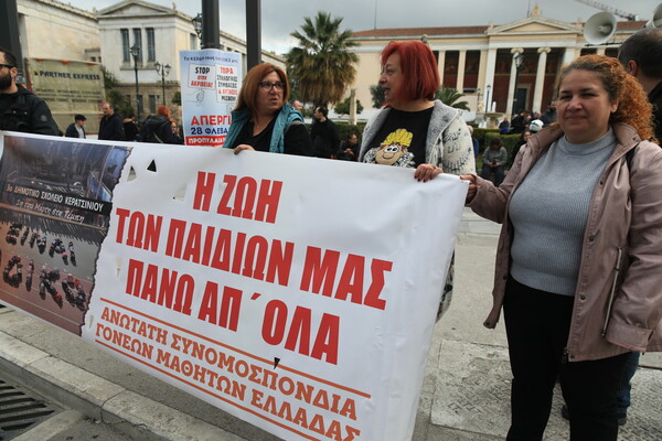 Απεργία: Ξεκίνησαν οι συγκεντρώσεις στο κέντρο, σε ισχύ κυκλοφοριακές ρυθμίσεις