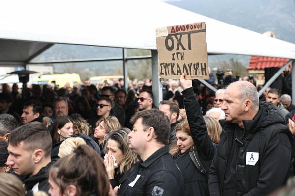 Μνημόσυνο Τέμπη: Κλαίγοντας διάβασε τα ονόματα των 57 ο παπάς που έκανε το τρισάγιο