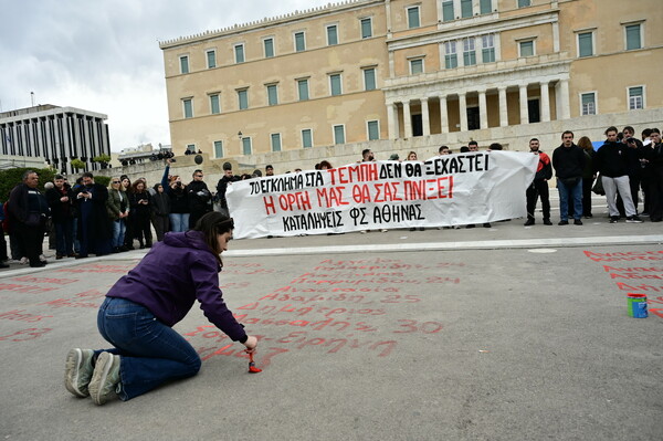 Τέμπη: Έγραψαν με κόκκινη μπογιά τα ονόματα των 57 θυμάτων έξω από τη Βουλή