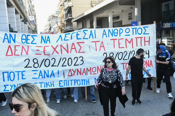 Εικόνες από τη μεγάλη συγκέντρωση και πορεία για τα Τέμπη στην Πάτρα