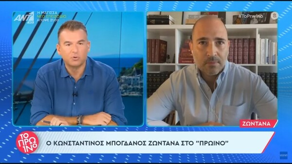 Πρωινές δόσεις Ακροδεξιάς