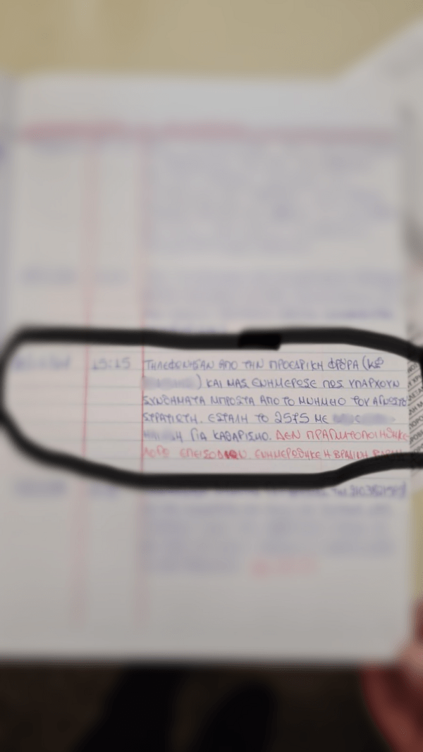 Ποιος έσβησε τελικά τα ονόματα των 57 νεκρών από τα Τέμπη έξω από τη Βουλή;- Φωτογραφία ντοκουμέντο